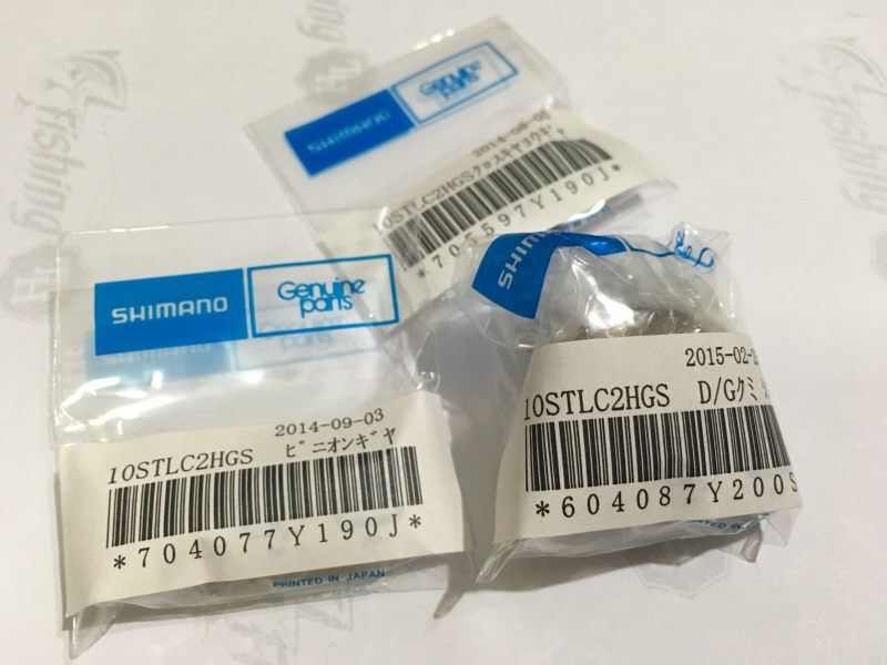 images/product/อุปกรณ์ | อะไหล่รอก SHIMANO ชุดเฟือง shimano 10 stella c2000hgs/เฟือง stella 1.JPG